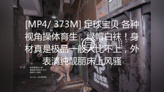 不戴套干阴毛旺盛的露脸女大学生妹纸特别特别骚