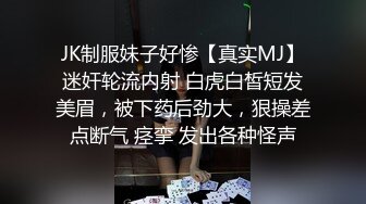 气质黑丝熟女干帅小伙，全程露脸给小哥激情口交大鸡巴，让小哥多体位各种姿势爆草抽插，爽的不要不要的刺激