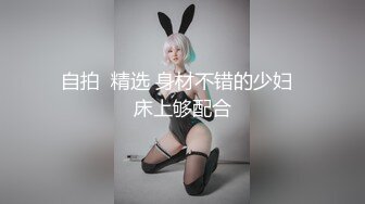 露脸女神！明星气质颜值的温柔女神【上帝是个女孩】土豪高价定制情趣装道具紫薇猛插粉B好激动激