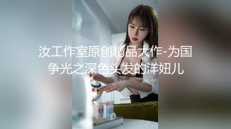 国产AV 天美传媒 TM0142 欲求不满大儿媳 虞姬