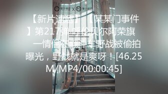 [MP4/ 601M] 居家摄像头破解 极品美女带着男友回家里打炮身材皮肤都是一流