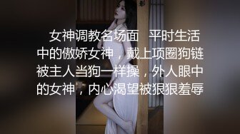 顶级反差✿能自弹自唱才艺女神表里不一私下生活糜烂，被土豪包养各种不健康自拍，车震足交野战调教花样繁多