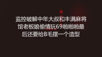 宁波CD  vivian 做个快乐的女装子 想怎么玩就怎么玩 无所谓别人的看法，电梯里放飞自我，玩着仙女棒！