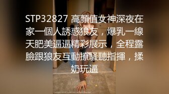 【烈焰红唇美女大战头套男】极品美腿吊带白丝猛扣多毛骚穴