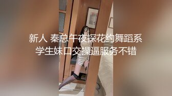 超颜值极品颜值巅峰唯美女神〖狐不妖〗穿上性感情趣内衣 主动送上门给已婚高管操 高冷御姐女神被操到神魂颠倒