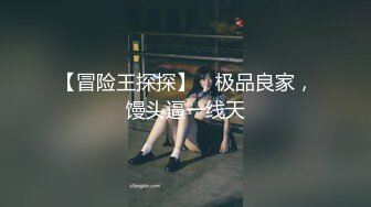 江西制造职业技术学院清纯嫩妹张文丹 骗家里钱租房与男友激情啪啪锁骨与唇钉令人难以抗拒