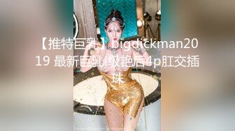 保熟大瓜西安理工大学赵文瑄资深小母狗开播服侍主人，骚话对白，口交深喉，后入白浆8w观看人数，这次出名了[664MB]