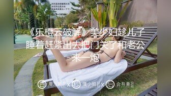 [原創錄制](no_sex)20240129_大一新人妹妹