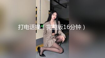 精品泄密高颜值茜茜妹纸给前男友拍自慰被外流