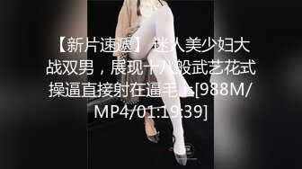 瓜子脸御姐另类淫纹贴FUCK小骚逼 专门勾引外卖小哥来一份鸡巴.MP4