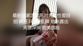 [MP4]STP33395 新人下海小蘿莉！苗條身材皮膚黑黑！情趣裝白色網襪，掰開小騷穴特寫，翹起屁股搖擺 VIP0600