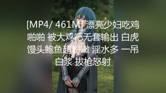 【AI换脸视频】杨颖 被开发多体位