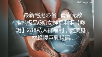 麻豆传媒&猫爪影像 MMZ053 旅店老板娘的招待 俏丽女神 倪哇哇