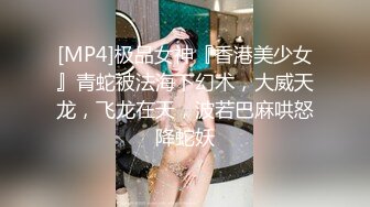 2024年3月极品人妻新婚快乐旅行私拍【金贤正】甜美型酒店里被老公尽情享用，后入翘臀呻吟销魂动听 (2)