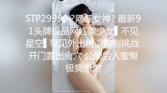 ModelMedia Asia-素人街拍-夏雨希-MDAG-0009-最佳原创亚洲色情录像