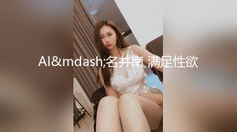 性感欲女全程露脸让大哥激情双飞，好姐妹一起享受大哥的鸡巴抽插