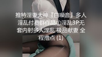 【自整理】能吃到自己奶子的巨乳丰满熟女的屁股一撅，骚逼和屁眼子就张开了，太淫荡了！LochNessa93 最新流出视频合集（第一弹）【NV】 (146)