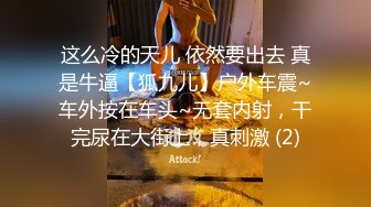 科技园女厕 背手走路绿纱裙闷骚少妇 窄小的洞口边被磨得无毛发红