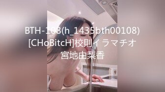 [MP4/ 194M] 单身宿舍约炮新来的美女同事猛操刚刮过B毛的小黑鲍 完美露脸