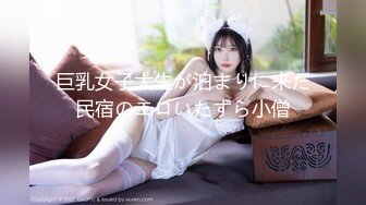 【全網首發】【性虐調教❤極品稀缺】人氣調教大神『滄桑S』付費群最新原創完整版《調教》多奴鞭打 雙奴滴蠟 超牛稀缺 高清720P原版～稀缺資源勁爆收藏 (4)