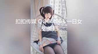 【最新封神❤️真实乱伦】★新★推到继母王阿姨❤️女主身材不错 小穴很漂亮 (8)