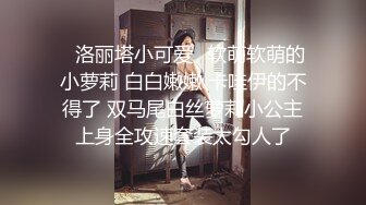 (国产剧情) 姐夫和小舅子酒店偷情,被各种无套打桩