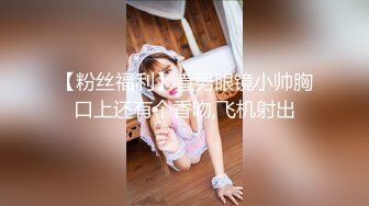 一代炮王，疯狂的做爱机器【山鸡岁月】这么漂亮的小少妇，层层加码，钱到位了没有拿不下的，到了酒店真是不虚此行，操爽了！