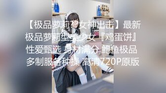 瓜子脸丰满人妖美胸性感诱人一手抓不住掰开屁股做独龙舔屁眼吃JJ操菊