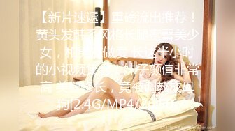 【极品新人❤️少女】精主TV✿梦中的女儿白丝美腿足交乖巧吸茎~啊~激攻蜜壶失禁多汁裹茎嫩穴都被艹肿了