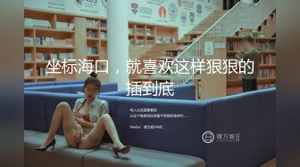 《重磅✿隐私曝光》渣男分手后报复流出~徐州学生妹小赵与校男友不雅露脸自拍~毒龙肛交SM野战教室口交~挺好的妹子被调教狠反差