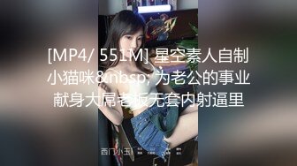 【新片速遞 】 极品黑丝奶妈露脸激情大秀，淫声荡语互动撩骚狼友，各种道具蹂躏骚穴，高潮不断表情好骚听狼友指挥大秀真骚[868MB/MP4/58:45]