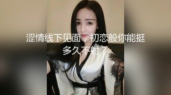 ★☆《顶级震撼淫乱盛宴》★☆无可挑剔九头身马甲线长腿终极绿帽骚妻OLsou私拍完结与多名单男群P乱交，女神的形象如此反差《顶级震撼淫乱盛宴》无可挑剔九头身马甲线长腿终极绿帽骚妻OLsou私拍完结与多名单男群P乱交，女神的形象如此反差2