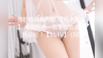 【偷情无罪重磅性爱】推特大神Amor约啪调教短发离异超反差女校长 翘美臀超强力持久输出 对白刺激 高清720P原版