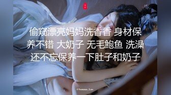 偷窥漂亮妈妈洗香香 身材保养不错 大奶子 无毛鲍鱼 洗澡还不忘保养一下肚子和奶子