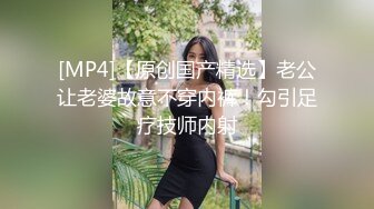 网红女神 极品白虎名器01年在校大学生 米娜学姐 性感小护士嫩穴养肾秘籍 阳具抽插淫语挑逗 蜜穴狂喷淫水潮吹