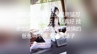 【超人气❤️美少女】欲梦✿ 调教束缚淫梦狂想曲 开档牛仔尽情玩弄湿嫩白虎蜜穴 淫语羞辱白浆泛滥 内射母狗肉便器女神