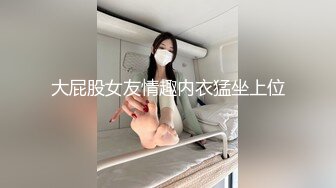 Vivbabe性爱私拍流出 骑乘做爱 楼梯跪舔 沙发玩穴