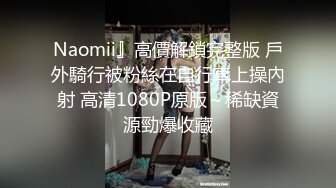 18岁少女和老师请假说回家见外婆实际来操逼