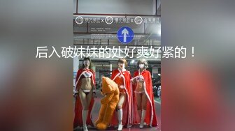 【泄密情侣档】年轻情侣都会玩14位反差女友的床上的那些事被流出 (2