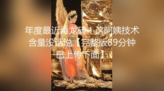 -文艺小青年和网红姐姐乱伦 鸡巴深喉口爆注射器菊花灌肠