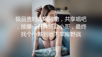 【极品??重磅炸弹】极品黑丝长腿御姐『你的Lisa姐』极品反差制服女神啪啪 炮击 玩穴 完美以前 超社保