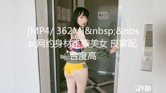 [MP4/ 362M]&nbsp;&nbsp;网约身材丰腴美女 良家配合度高