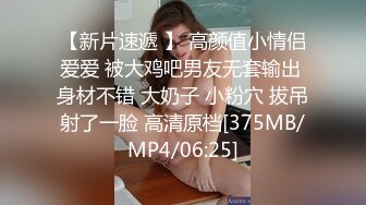 雙馬尾清純可愛眼鏡妹,身材纖瘦,可惜有點貧乳,和男友酒店情趣啪啪