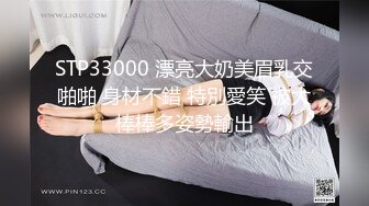 【全網首發】【稀缺】【快手】東北妍姐-熟女絲腿福利視頻全集 清純的外表下隱藏著一顆騷動的心[無水原版] (5)