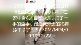 【新片速遞】 这个御姐真是骚货 乳头大逼毛黑黝黝浓密 身材丰满多肉跪爬玩弄鸡巴啪啪猛力撞击大屁股冲击抽送哦哦喘息[695M/MP4/23:21]