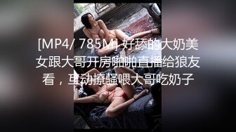 橘子大神酒店约炮刚刚大学毕业出来兼职的女生一直喊着不要内射最后射了她满满的一B生气了