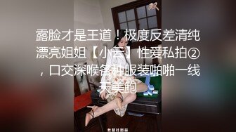 ??丝袜高跟??身材气质一级棒的长腿女神 被疯狂肆意蹂躏 疯狂又刺激 只有做到浑身瘫软才能彻底释放内心深处的自己