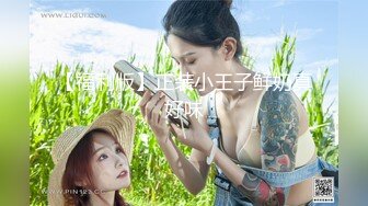 [MP4/742MB]起點傳媒 性視界傳媒 XSJ024 讓妻子蒙著眼被上 壞壞