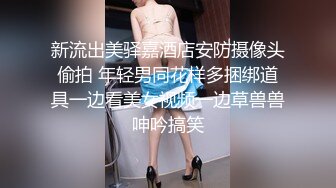 网红餐厅偷拍不敢坐半蹲着尿的极品美少妇 BB还是粉嫩的