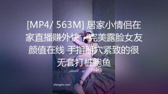 最新十月推特超诱惑御姐音美少女▌耀灵▌淫语挑逗撕爆黑丝勾引弟弟 太顶了弟弟好大~ 用力插姐姐骚逼 好爽姐姐喷了